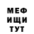 Amphetamine Розовый Jack Cataneo