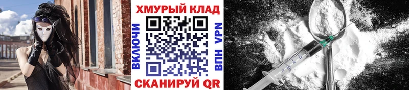 купить закладку  Суоярви  ГЕРОИН хмурый 