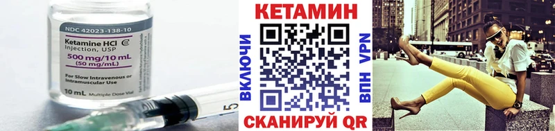 KRAKEN зеркало  Суоярви  КЕТАМИН VHQ  цены наркотик 