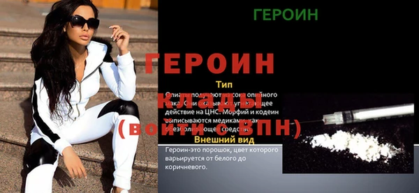 метамфетамин Абдулино