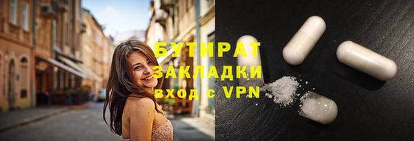 apvp Абаза