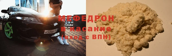 стаф Покровск