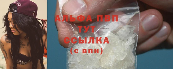 метамфетамин Абдулино