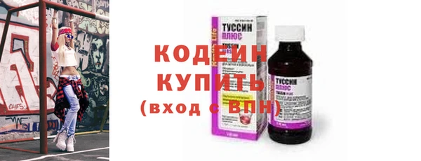 стаф Покровск