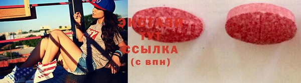 стаф Покровск