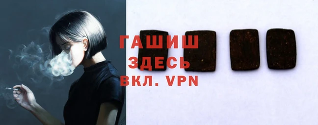 стаф Покровск