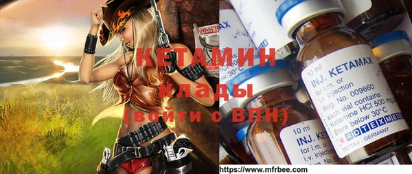 метамфетамин Абдулино