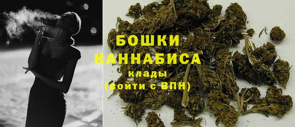 метамфетамин Абдулино