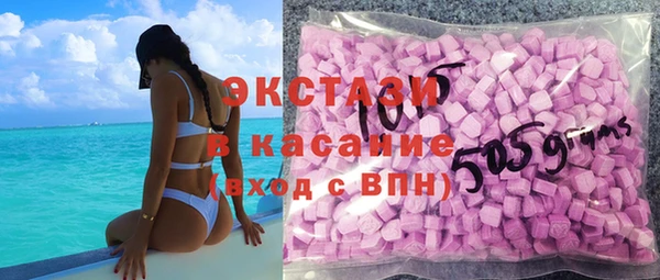 стаф Покровск