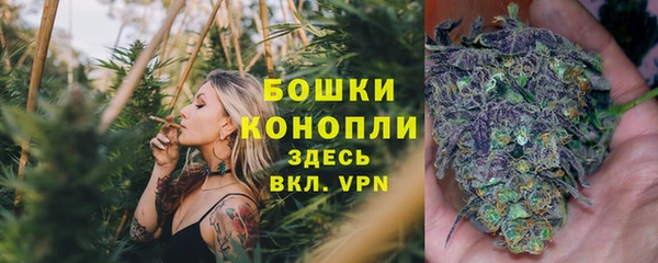 метамфетамин Абдулино