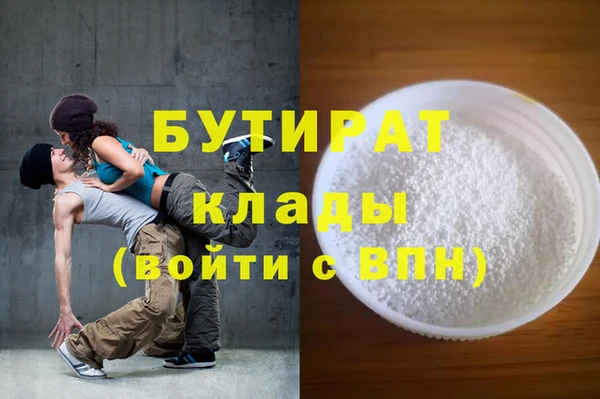 стаф Покровск