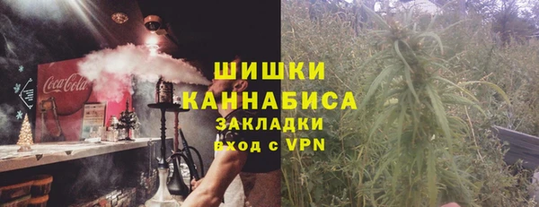 метамфетамин Абдулино