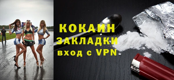 метамфетамин Абдулино