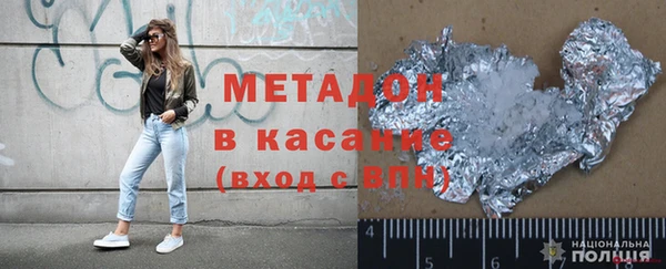 винт Абинск