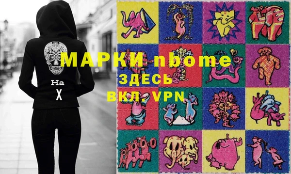альфа пвп Покров
