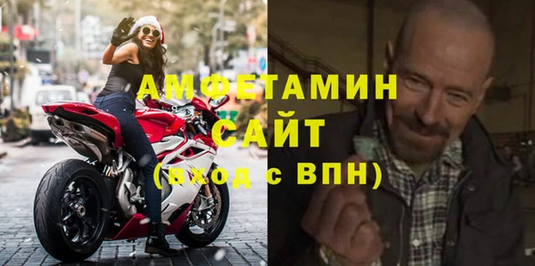 метамфетамин Абдулино