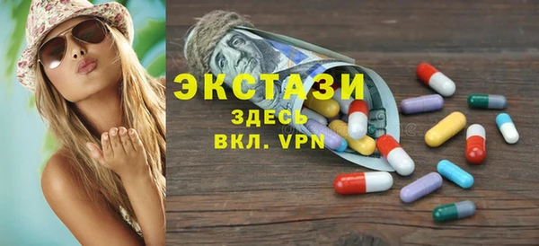 альфа пвп Покров