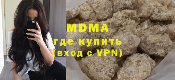 apvp Абаза