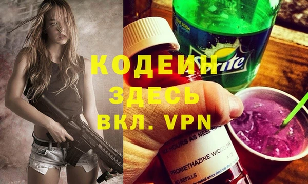 apvp Абаза