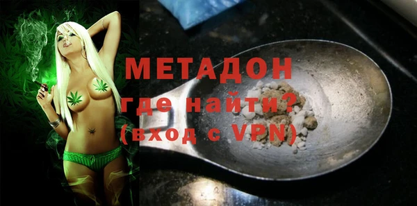 альфа пвп Покров