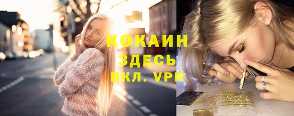 метамфетамин Абдулино