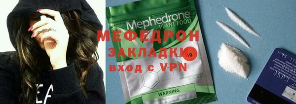 ALPHA-PVP Покачи
