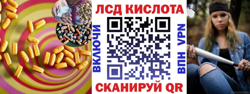 LSD-25 экстази ecstasy  кракен сайт  Суоярви 