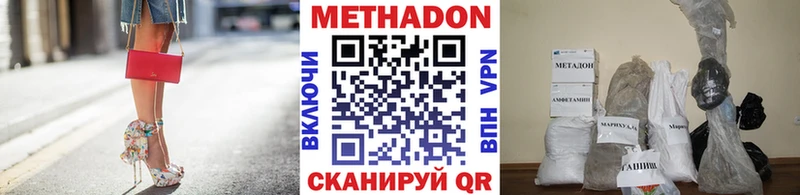 Метадон VHQ  наркотики  Суоярви 