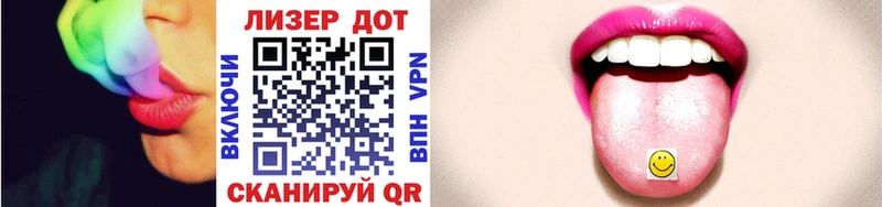 закладки  Суоярви  Наркотические марки 1,8мг 